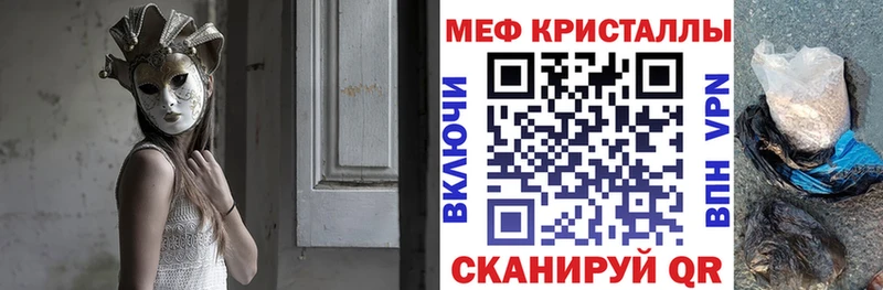 Купить наркотики Миасс Гашиш  Альфа ПВП  МЕФ  Амфетамин  Конопля 
