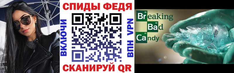 Амфетамин 97%  MEGA tor  Миасс  купить закладку 