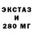 MDMA молли Pirat Games