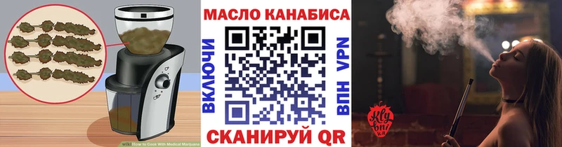 Печенье с ТГК марихуана  Миасс 