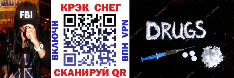 сколько стоит  Миасс  КОКАИН VHQ 