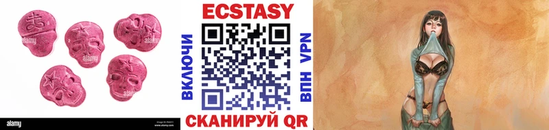Экстази ешки  Миасс 