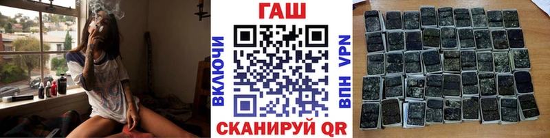 ГАШИШ убойный  купить наркотики цена  Миасс 