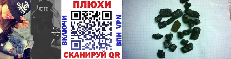 ГАШИШ 40% ТГК Миасс