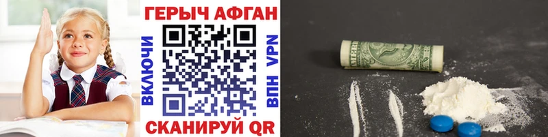 где найти   нарко площадка формула  ГЕРОИН хмурый  Миасс 
