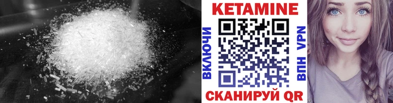 площадка Telegram  Миасс  kraken зеркало  КЕТАМИН ketamine  как найти наркотики 