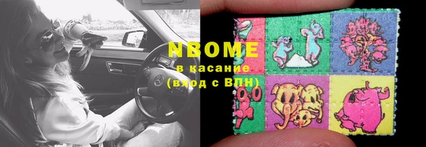дистиллят марихуана Арсеньев