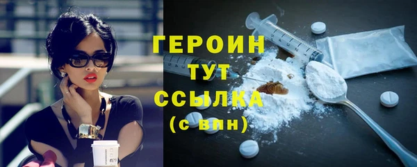 дистиллят марихуана Арсеньев