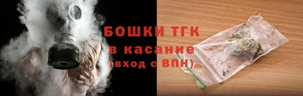 дистиллят марихуана Арсеньев