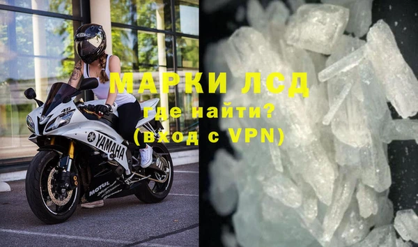 ECSTASY Армянск