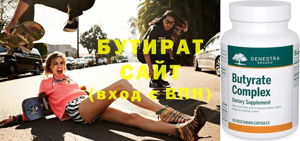 ECSTASY Армянск