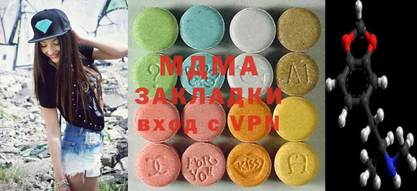 герыч Аркадак