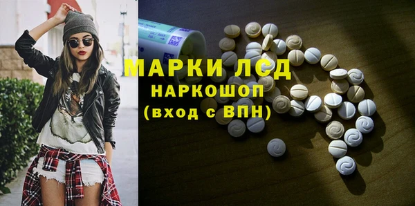 дистиллят марихуана Арсеньев