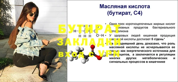 дистиллят марихуана Арсеньев