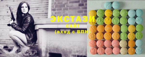 ECSTASY Армянск
