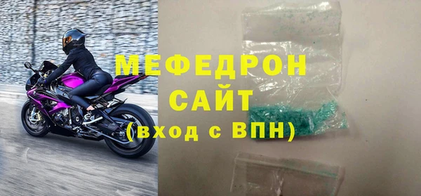 а пвп мука Абаза