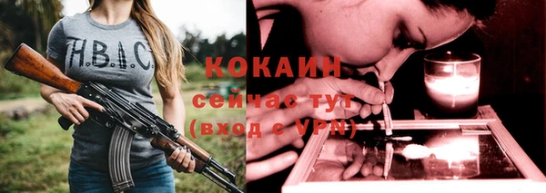 хмурый Абинск