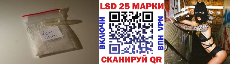 ЛСД экстази ecstasy  Миасс 