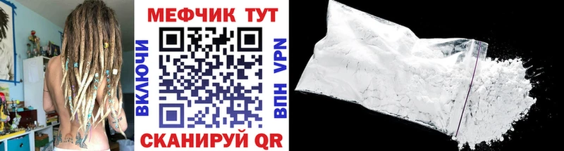 магазин продажи   Миасс  ссылка на мегу как войти  МЯУ-МЯУ 4 MMC 
