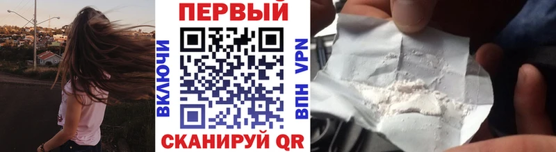 Первитин кристалл  Миасс 